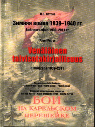 Item #1024 Venäläinen talvisotakirjallisuus : Bibliografia 1939-2011 = Zimnyaya voyna 1939-1940...