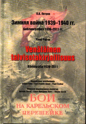 Item #1024 Venäläinen talvisotakirjallisuus : Bibliografia 139-2011 = Zimnyaya voyna 1939-1940...