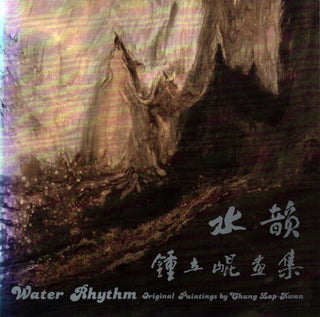 Item #1064 Water Rhythm : Original Paintings by Chung Lap-Kwan. Chung Lap-Kwan