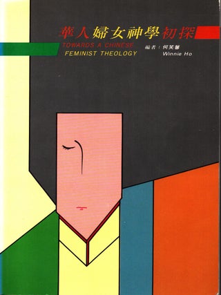 Item #1083 Towards a Chinese Feminist Theology : Collection from Asian Chinese Feminist Theology...
