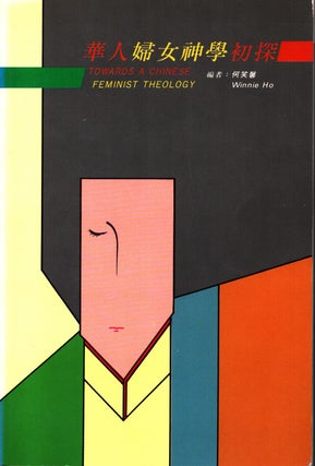 Item #1083 Towards a Chinese Feminist Theology : Collection from Asian Chinese Feminist Theology...