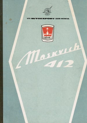 Item #139 Moskvich 412 Shop Manual + Supplement = Manuel de reparation + Supplement