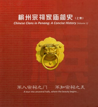 Item #2135 Chinese Clans in Penang : A Concise History Volume 1
