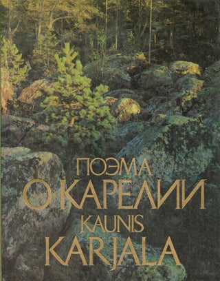 Item #2201 Kaunis on karjala : Kuva-albumi = Poema o Karelii : Fotoalbom