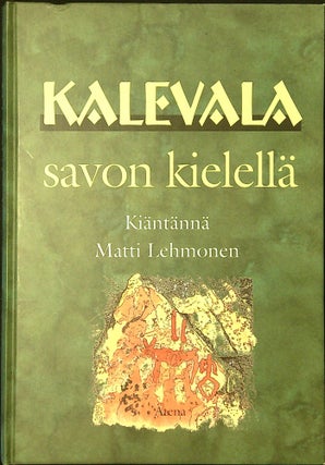 Item #2256 Kalevala savon kielellä - Savonian dialect edition. Matti Lehtonen, trans