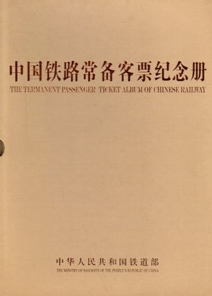 Item #2282 The Termanent Passenger : Ticket Album of Chinese Railway