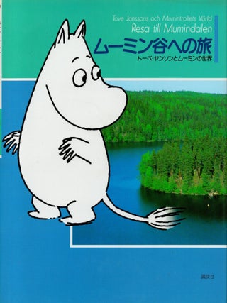 Item #2336 Mumindani e no tabi : Toobe Yanson to muumin no sekai = Resa till Mumindalen : Tove...