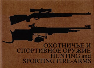 Item #237 Hunting and Sporting Fire-arms. V. I. Bakalov