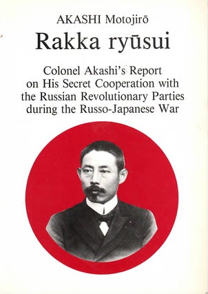 Item #2388 Rakka Ryusui : Colonel Akashi's Report on His Secret Cooperation With the Russian...