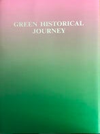 Item #2391 The Green Historical Journey of China - English edition. Liu Guangyun