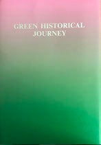 Item #2391 The Green Historical Journey of China - English edition. Liu Guangyun