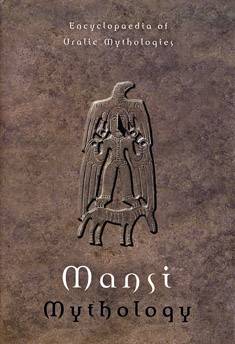 Item #2415 Mansi Mythology : Encyclopaedia of Uralic Mythologies 3. I. N. Gemuev
