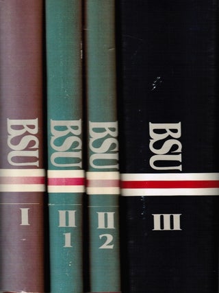 Item #247 Bibliographia studiorum Uralicorum 1917-1987 : Bibliografija po uralistike =...