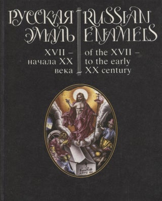 Item #2869 Russian Enamels of the XVII to the earlt XX centry : English and Russian