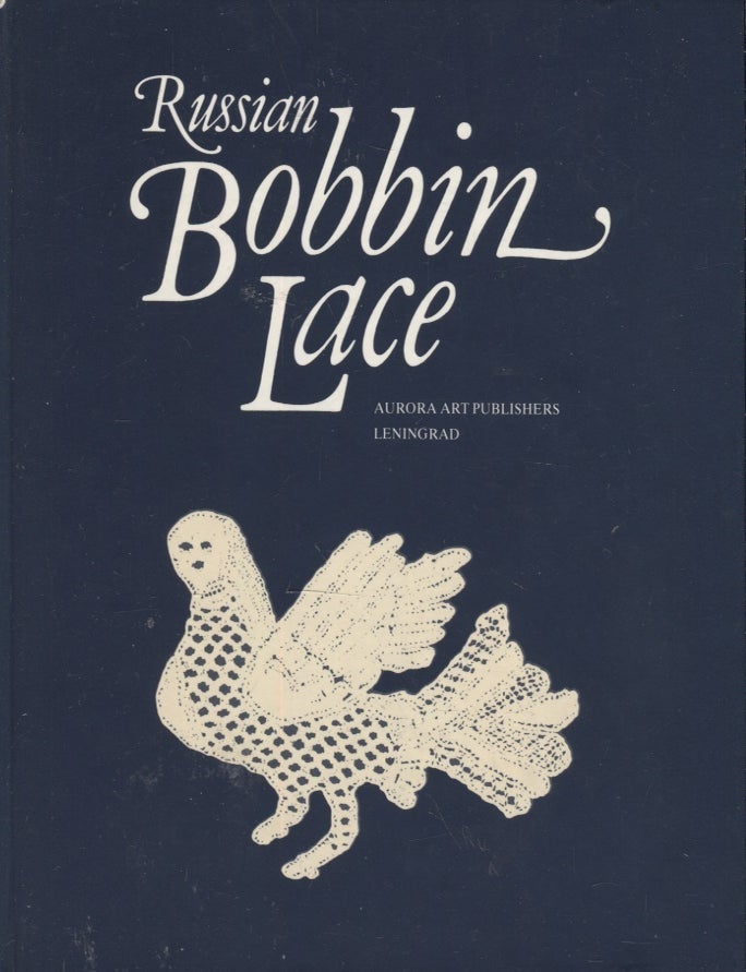 Item #3024 Russian bobbin lace. Valeria Faleyeva.