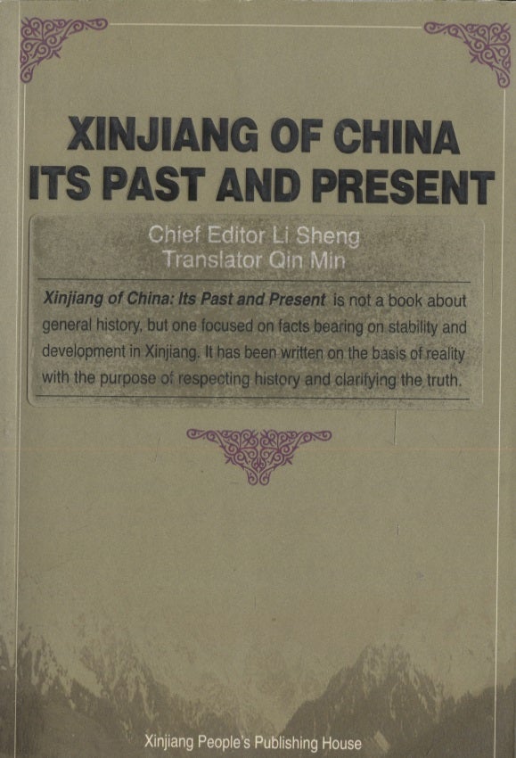 Item #3120 Xinjiang of China : Its Past and Present. Li Sheng.