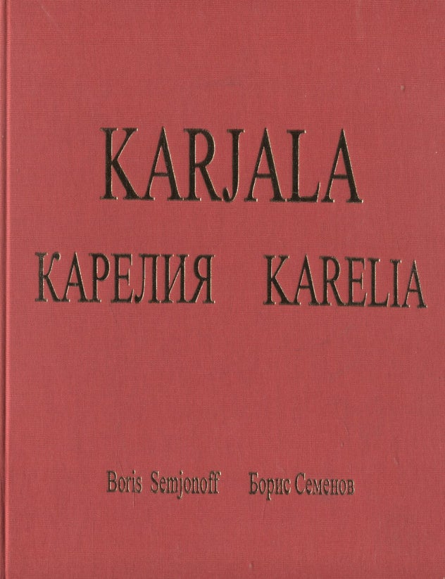 Item #320 Karjala = Kareliya = Karelia. Boris Semjonoff.