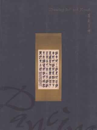 Item #3342 Dancing Ink and Brush. Chen Jiazi