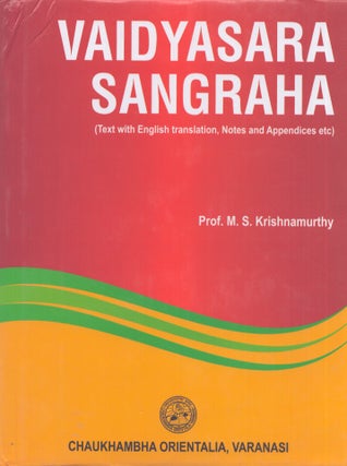 Item #3705 Vaidyasara Sangraha. M. S. Krishnamurthy