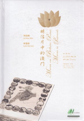 Item #3736 19-20 Shìjì míngxìnpiàn zhōng de àomén = Macao in Postcards 19th & 20th...