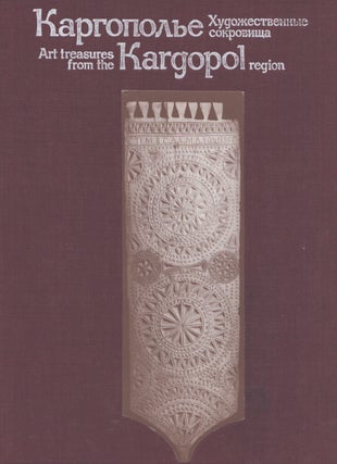 Item #3754 Kargopol'e : Hudožestvennye sokroviŝa = Art Treasures from the Kargopol Region. G....