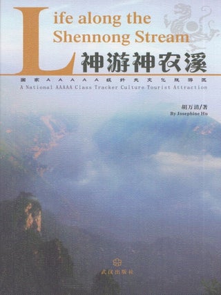 Item #3938 Life Along the Shennong Stream. Josephine Hu
