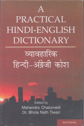 Item #4001 A Practical Hindi-English Dictionary. Mahendra Chaturvedi, Bhola Nath Tiwari