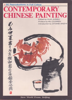 Item #4039 Contemporary Chinese Painting. Hua Junwu