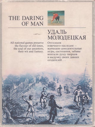 Item #4285 The Daring of Man (Russian with English translation). A. Ivanitsky, A. Bobrov, S....