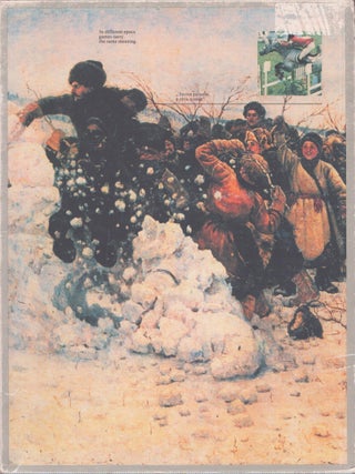 The Daring of Man (Russian with English translation)