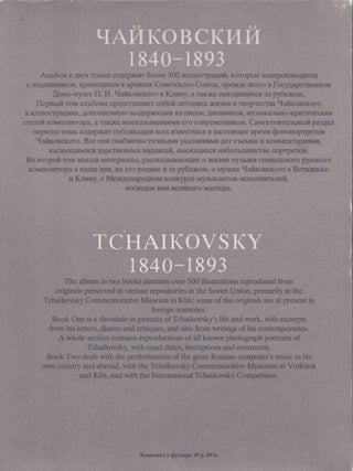 Tchaikovsky 1840-1893