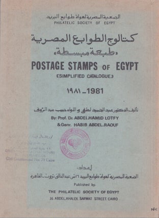 Item #4628 Postage Stamps of Egypt : Simplified Catalogue 1981. Abdel Hamid Lotfy, Habib Abdel Raouf
