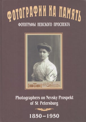 Item #4882 Photographs for Memory : Photographers on Nevsky Prospekt : 1850-1950 = Fotografii na...