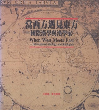 Item #4983 When West Meets East : International Sinology and Sinologists. Jiafeng Wang
