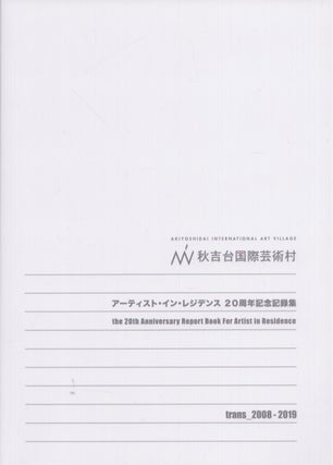 Item #5248 The 20th Anniversary Report Book for Artist in Residence : Trans _2008-2019....