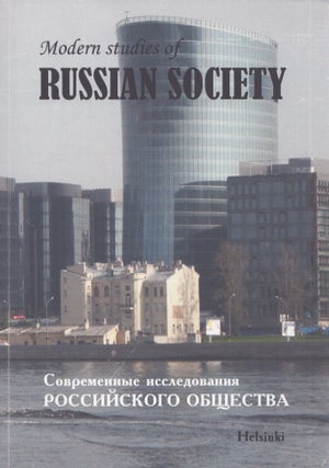 Item #5271 Modern Studies of Russian Society : A Collective Monograph = Sovremennye issledovaniâ...