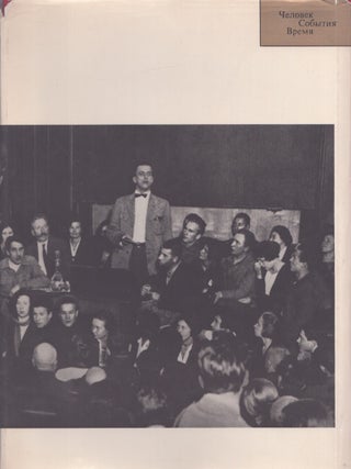 V. V. Mayakovsky