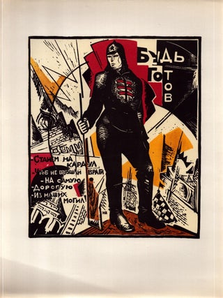 Graphics of The First 10th Anniversary : 1917-1927