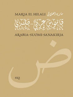Item #6148 Suomi-arabia-sanakirja. Maria El Hilali