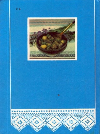 Karel'ska&acirc; kuhn&acirc;