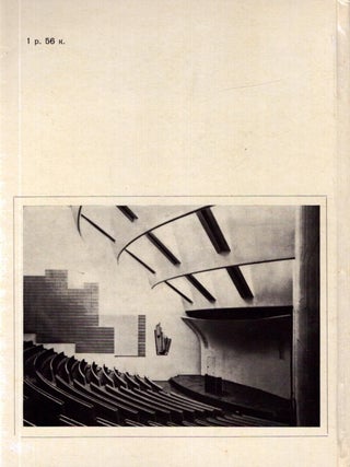 Alvar Aalto