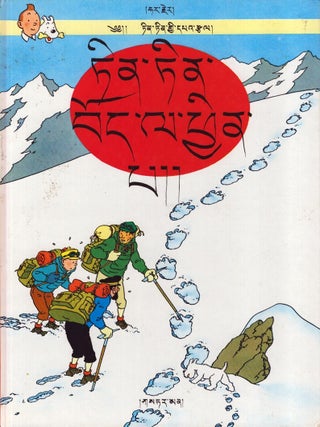 Item #6260 Tin-tin bod-la pyin-pa - Tintin in Tibet - Tibetan edition. Hergé