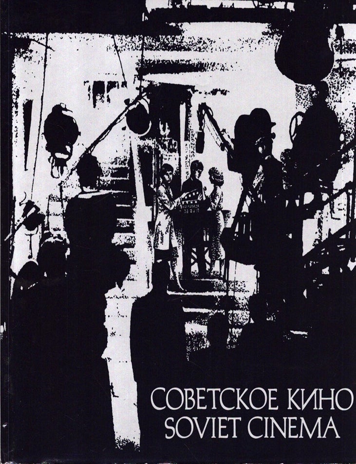 Item #6502 Sovetskoe kino : [fotoal'bom] = Soviet Cinema. F. T. Erman, L. S. Mosin, K. K. Ognev, V. F. Zaika.