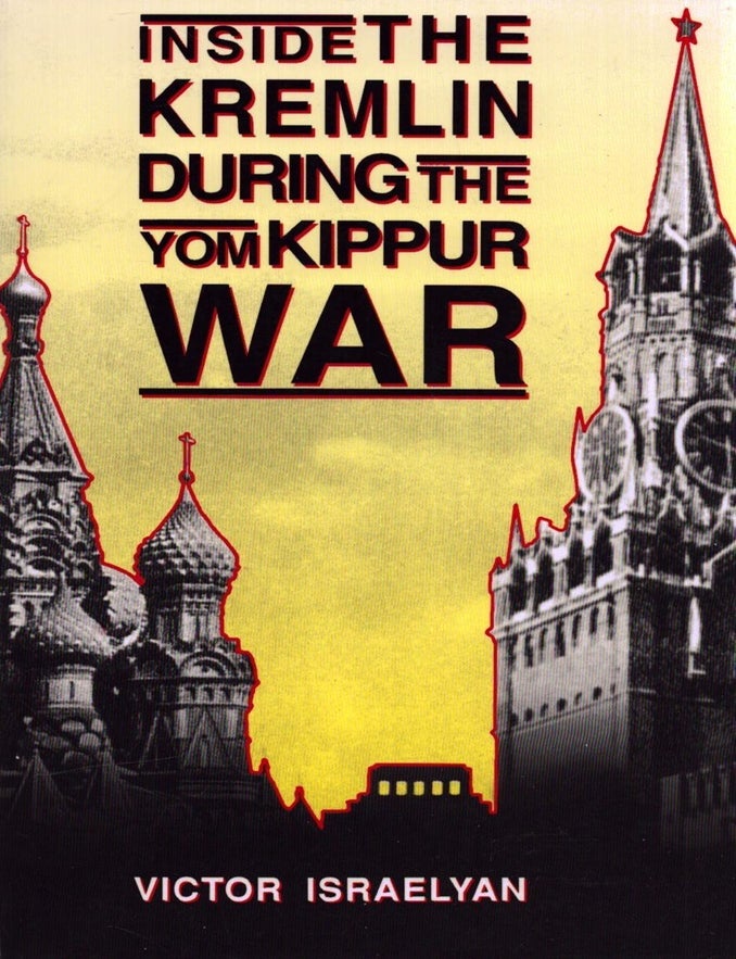 Item #6599 Inside the Kremlin During the Yom Kippur War. Victor Israelyan.