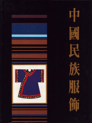 Item #6706 Ethnic Costumes and Clothing Decorations From China. Wang Fushi, Chen Hongguang, Ding...