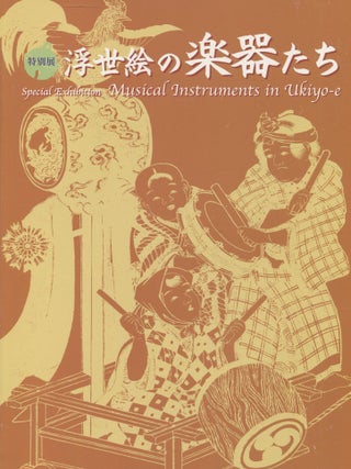Item #6777 Musical Instruments in Ukiyo-e. Motegi Kiyoko, Gerald Groemer, Maehara Megumi