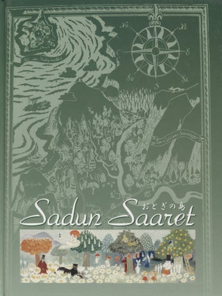 Item #6807 Sadun saaret : Text in Japanese. Mirja Kivi, Tove Jansson, Hiroku Suenobu