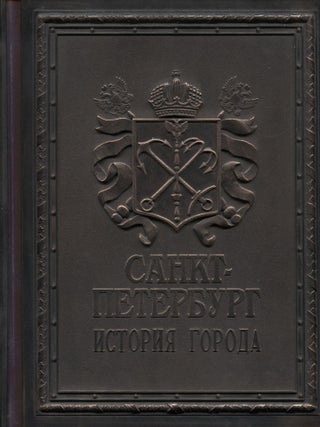 Item #6841 Saint-Petersburg : History of the City. Alexander Myasnikov, Anatoly Razdolgin
