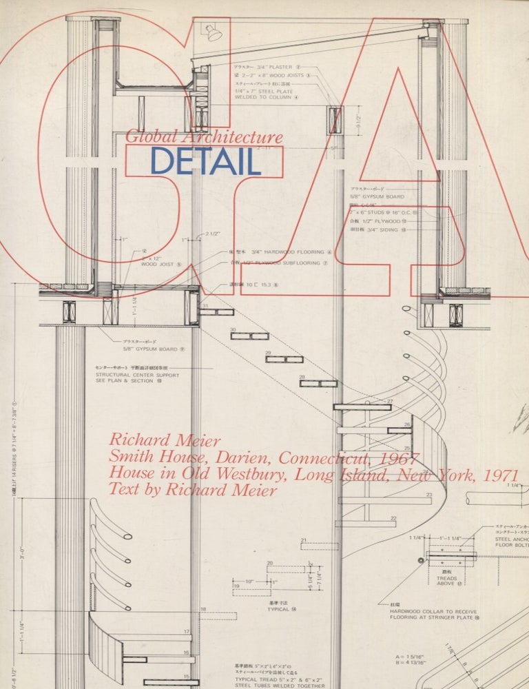 Item #7075 Global Architecture Detail. Richard Meier.