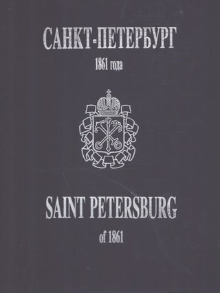 Item #7178 Saint Petersburg of 1861 : A Panorama of the City's Earliest Photographs taken from...
